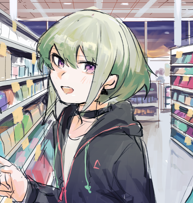 lio in a store